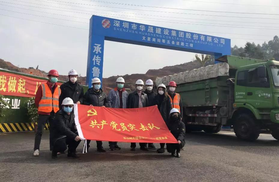 城投集团加快转型步伐稳妥推进,城投集团三年行动计划