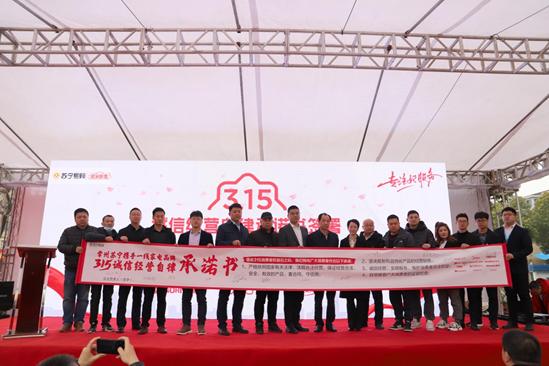 常州家装315活动,爱家联盟活动