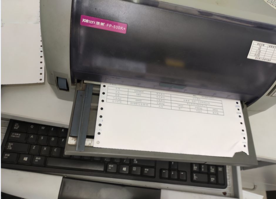 映美打印机进纸皮带安装,映美打印机怎么和地磅连接