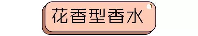 ZARA香水开挂了吧！平价又好闻，39块钱买到爽