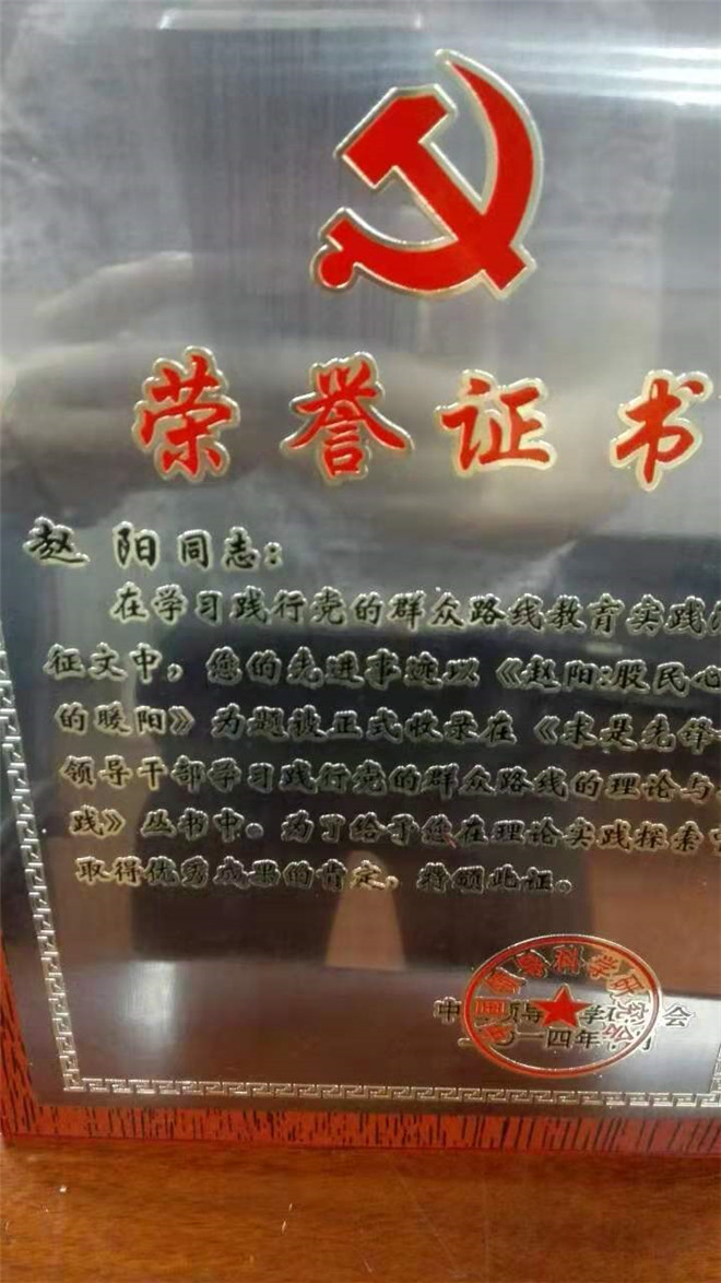 股票操盘手大师,股票赵阳