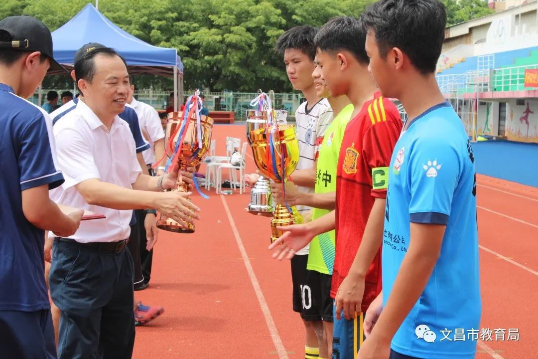 2024年文昌中小学生足球赛,2024海南省文昌中学生足球比赛
