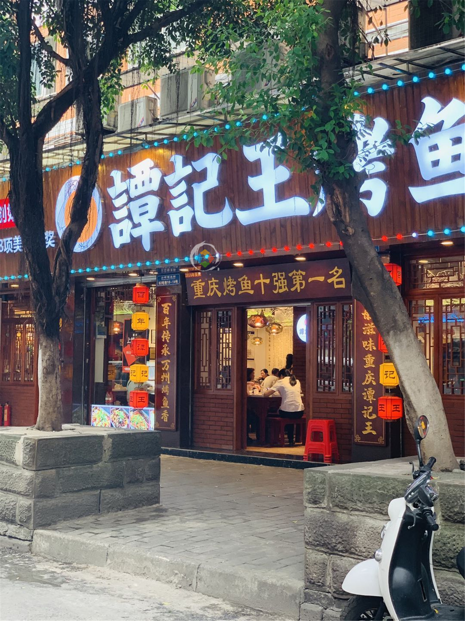 重庆烤鱼十强,重庆烤鱼第一名碳烤