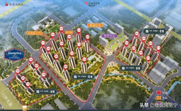 南宁市品质楼盘排名榜,南宁十大品质楼盘是哪些