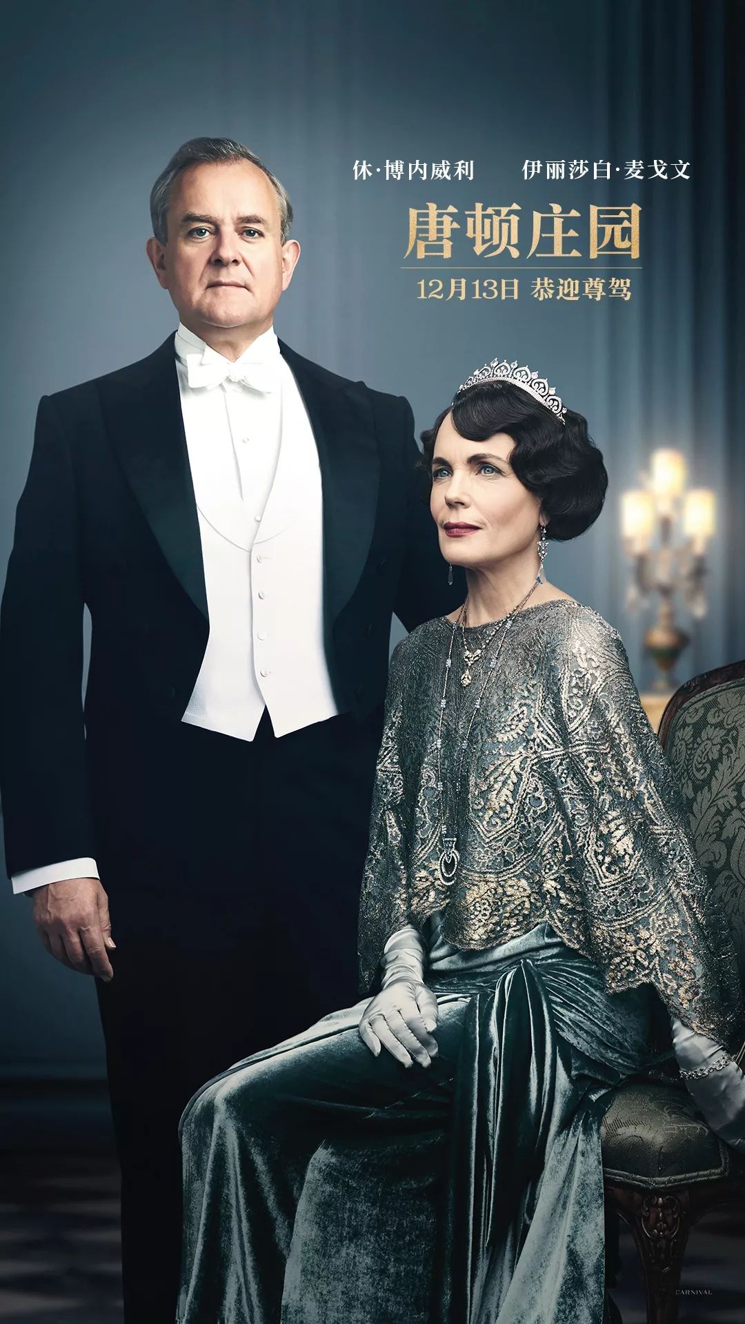 贺岁档电影票房预测,贺岁档历年总票房