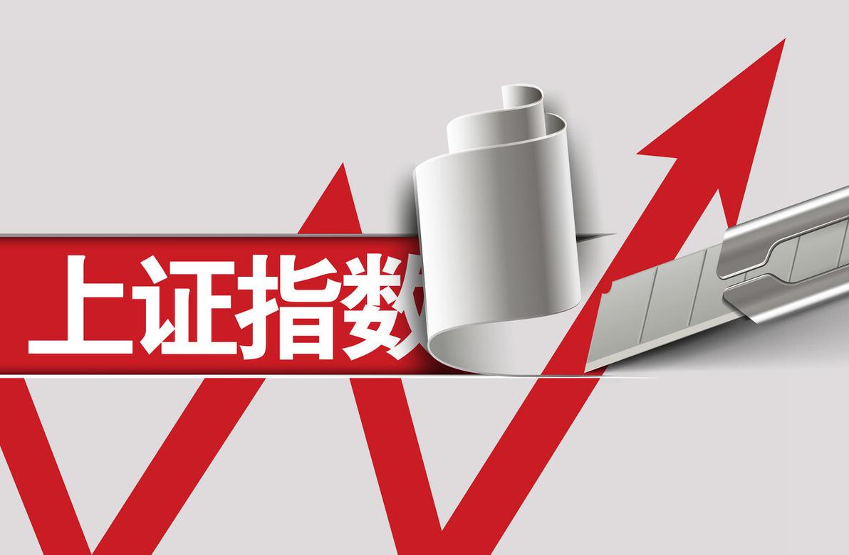 上证中证指数,上证指数深证成指