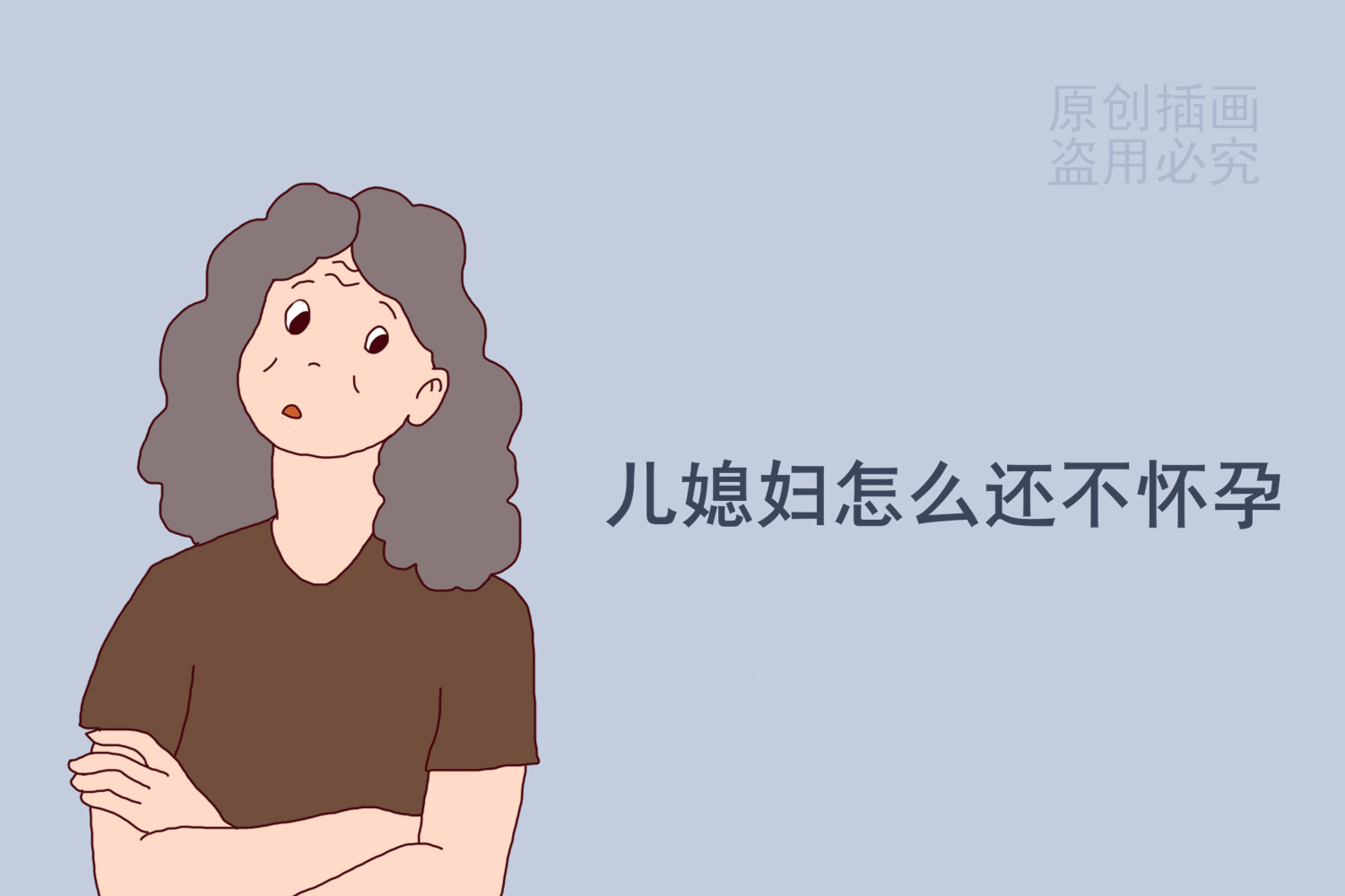 让婆婆自豪的胖媳妇，为何迟迟不怀孕？医生：都是脂肪惹得祸