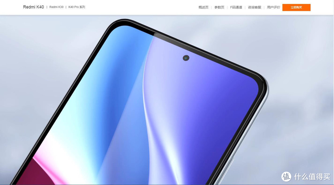 滚蛋吧,三星s21和k40p