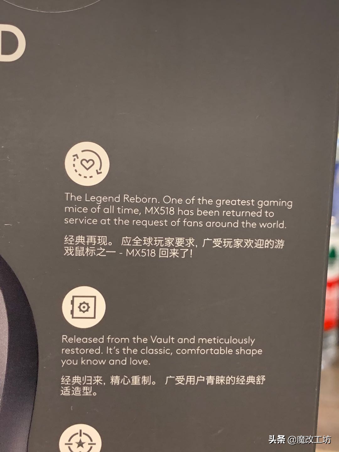 罗技199鼠标,和罗技mx518一样大的鼠标