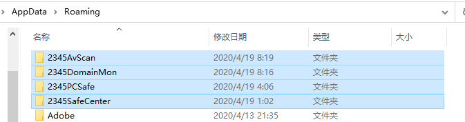 2345安全卫士是流氓软件吗,2345安全卫士是不是流氓软件
