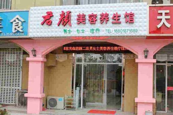 面部微整形的危害,为什么微整形面部变残