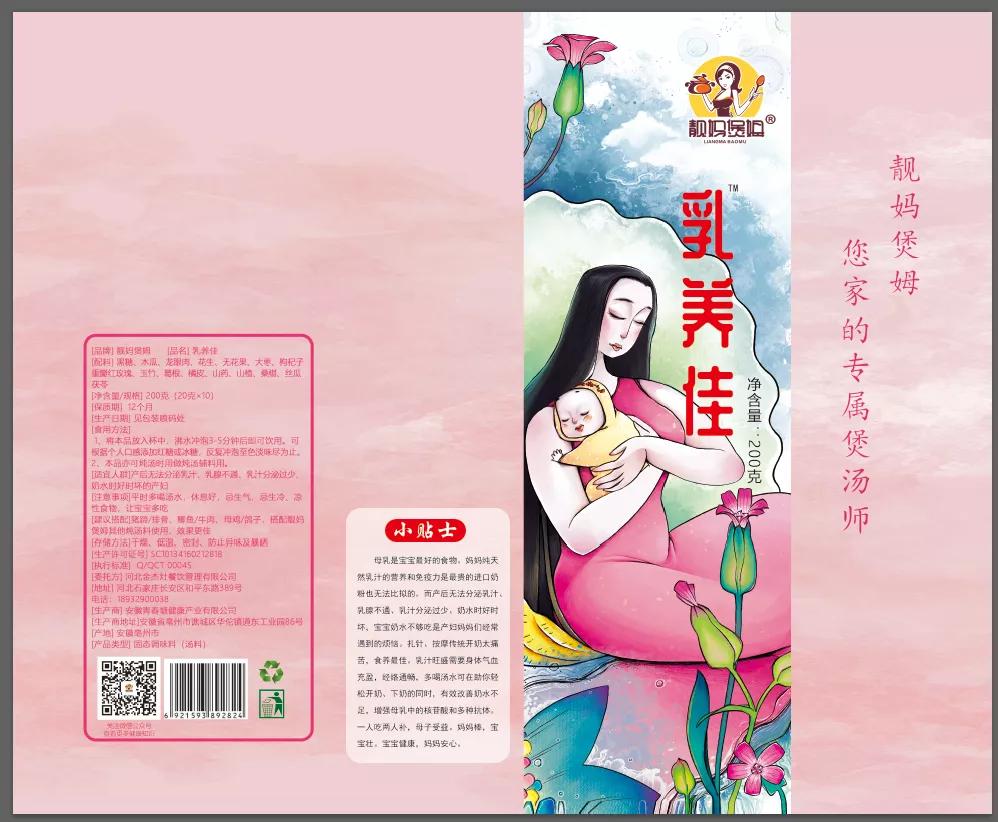 这是一篇母亲节终极领奖指南！孕妈宝妈要的都在这