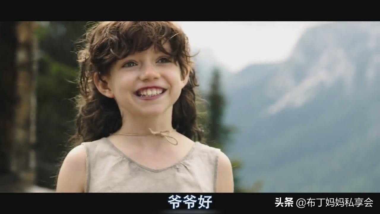 会说话、善表达不一样！看《海蒂和爷爷》，孩子学会五大社交原则