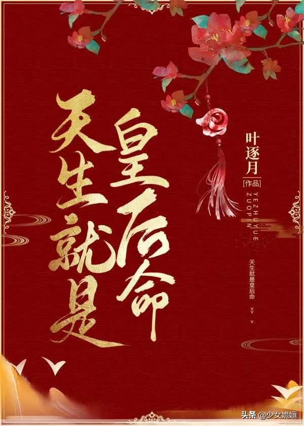 古言病弱帝王,古言深情帝王文