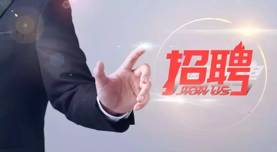 年薪最高的招聘,河南最近有哪些单位在招人