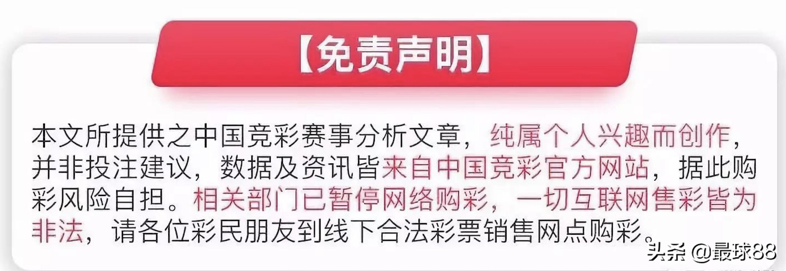 周四005世预赛伊拉克vs印尼,周四001足球比赛结果