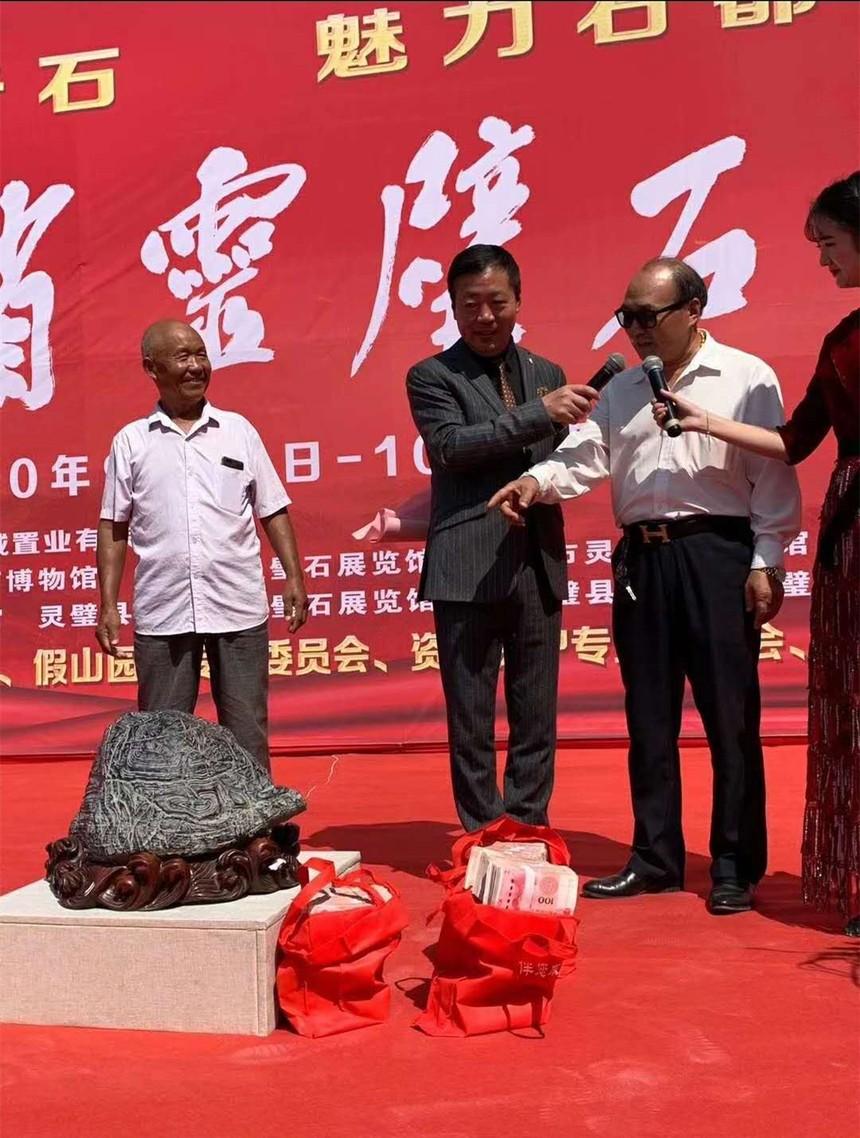 成交价最高的奇石是哪种,目前最高成交价的奇石