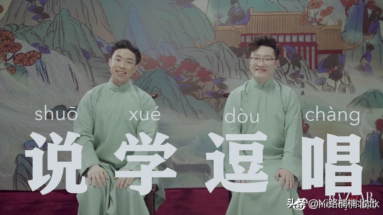 我社各角儿的外号,入坑德云社必听的相声