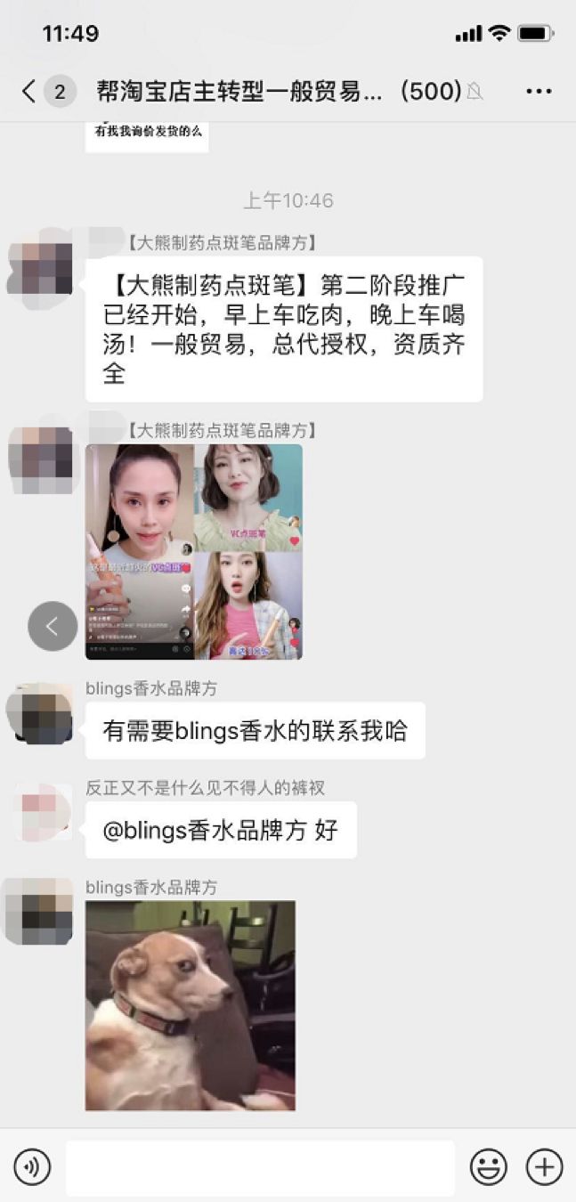 淘宝代购tommy怎么辨别真假,淘宝买的代购化妆品全假的吗