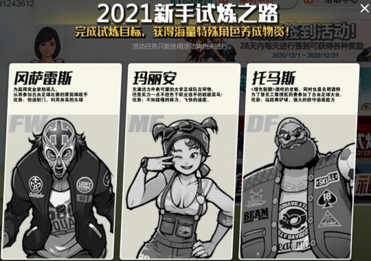 自由足球更新,自由足球最新版