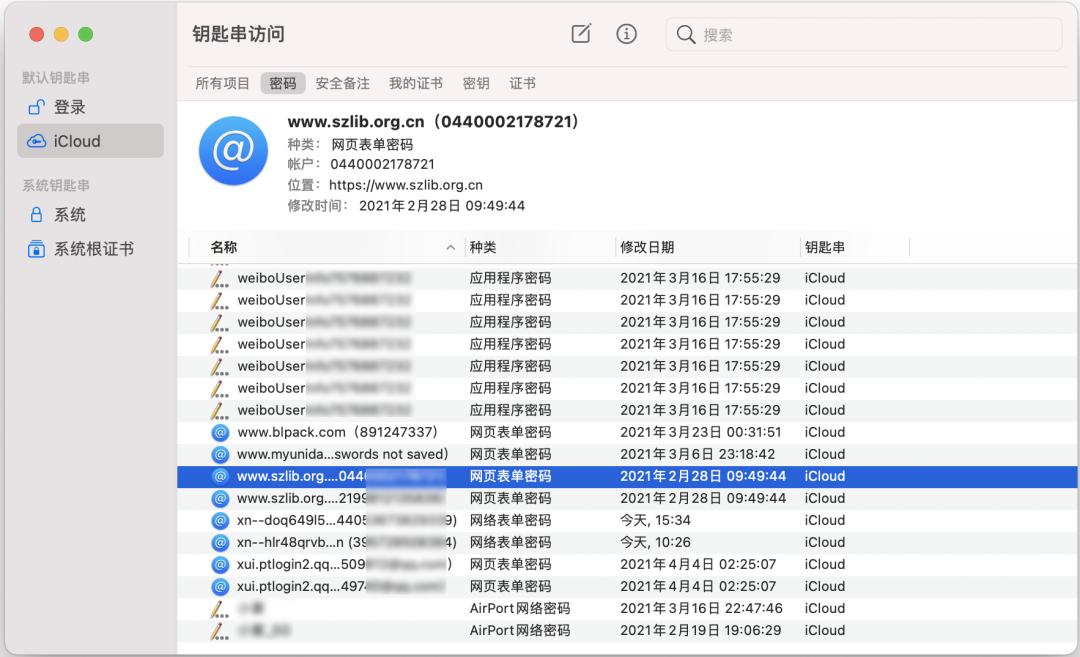 怎么开启苹果的钥匙串,iphone的钥匙串功能怎么用