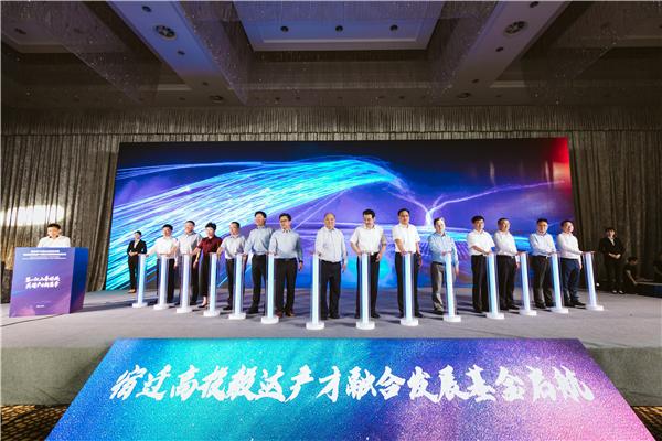 毅达资本老板应文禄,毅达老总应文禄