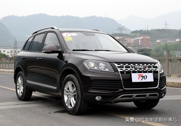 中国杂牌汽车,四川野马汽车新款