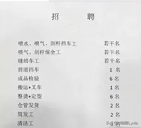 纺纱厂工资太低不想干了,纺织厂普工好干不