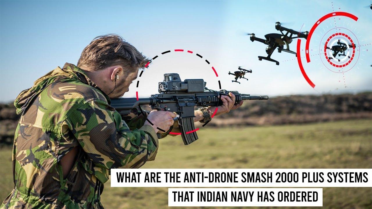 SMASH2000：突击步枪攻击无人机，美国海军陆战队的新装备