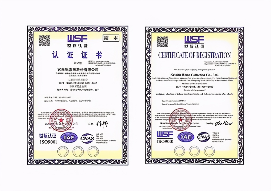 客来福全屋定制品牌故事,客来福全屋定制是一线品牌吗