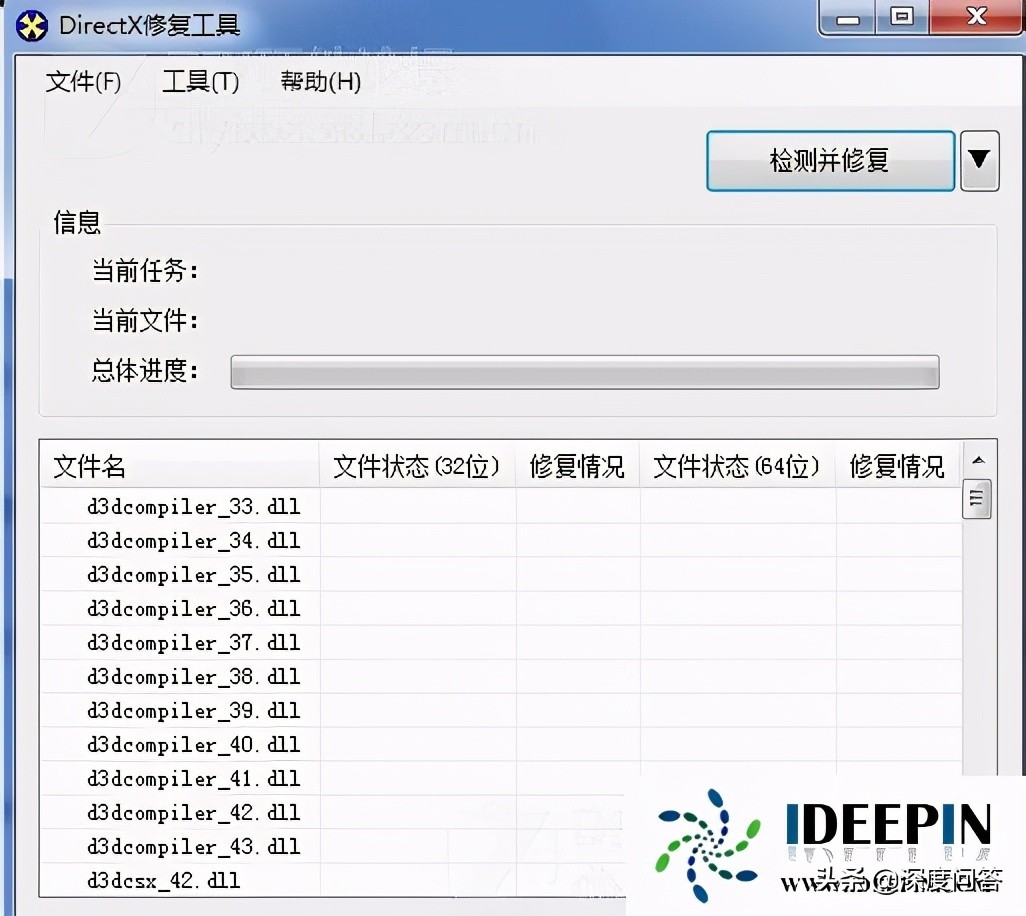 win7提示丢失msutil.dll怎么解决,计算机丢失msvcr120.dll解决办法