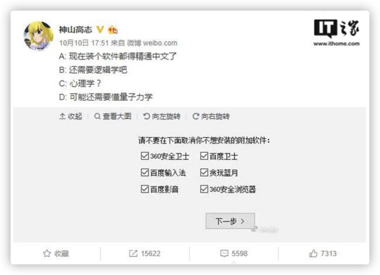 为什么喜欢买苹果电脑,怎么那么多人喜欢苹果电脑