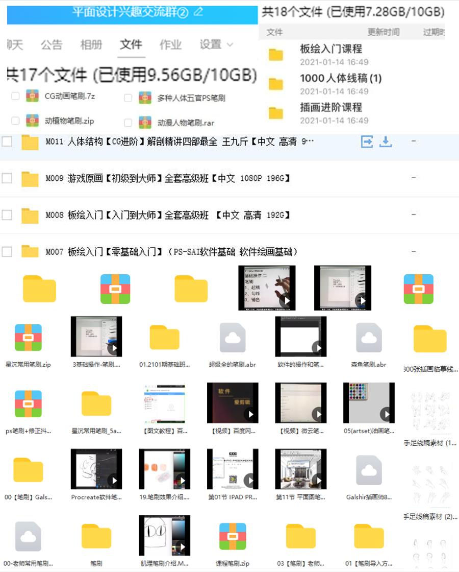 插画怎么样原创度高,插画师如何进行原创