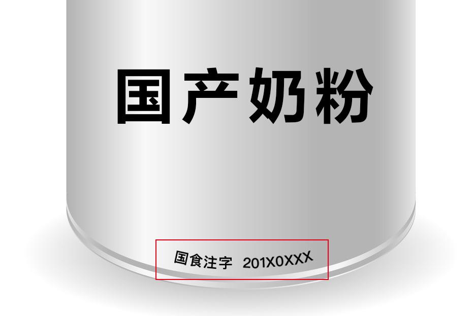 同款奶粉大陆版好还是港版好,国行版奶粉和原装进口哪个好