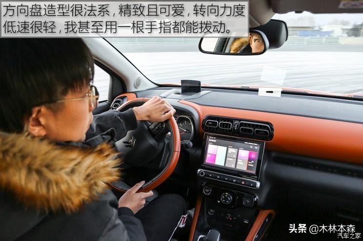 全面测评雪铁龙天逸,雪铁龙云逸测试