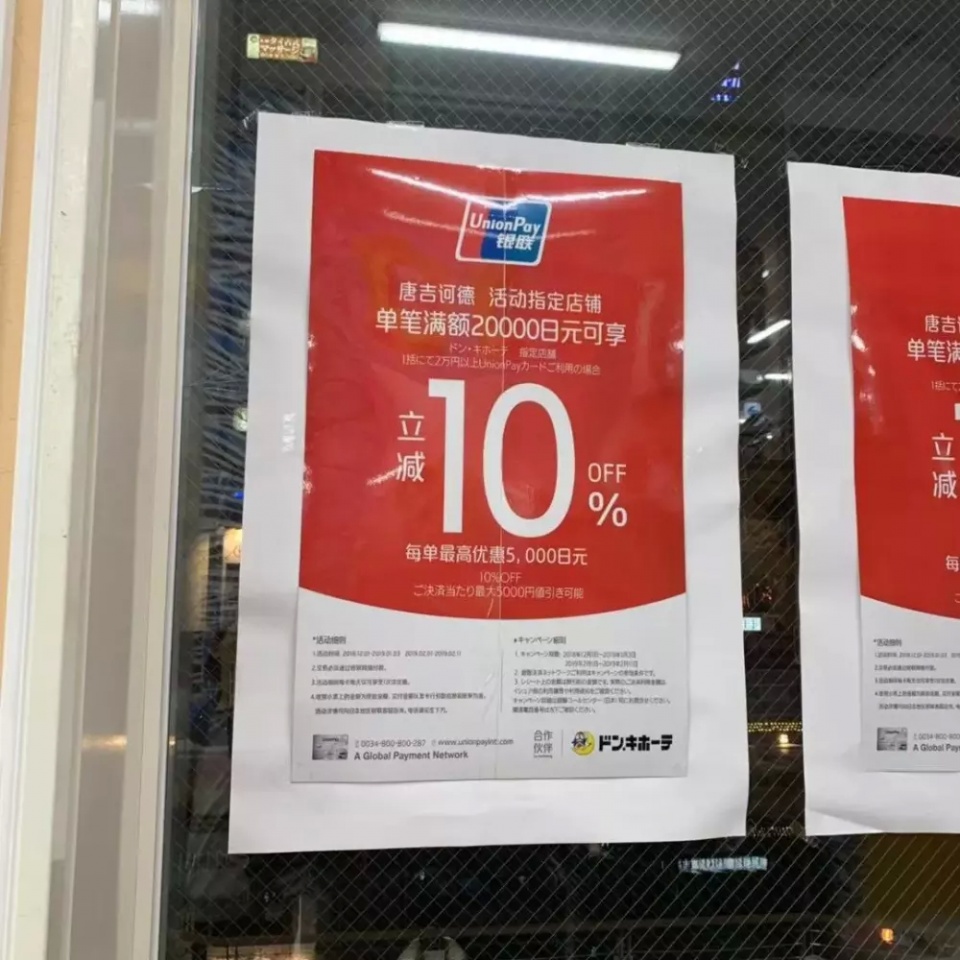 日本现在的支付方式是怎样的,在日本用什么支付方式最划算