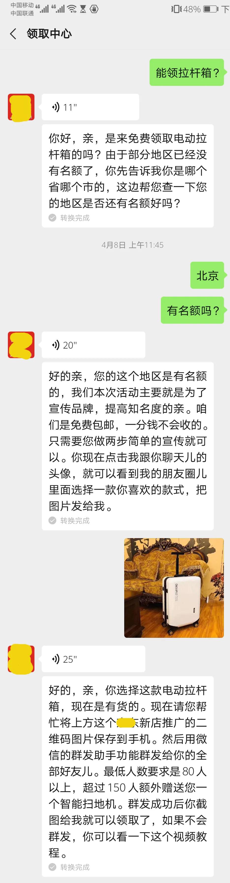 注销贷款诈骗最新消息,企业预防贷款诈骗