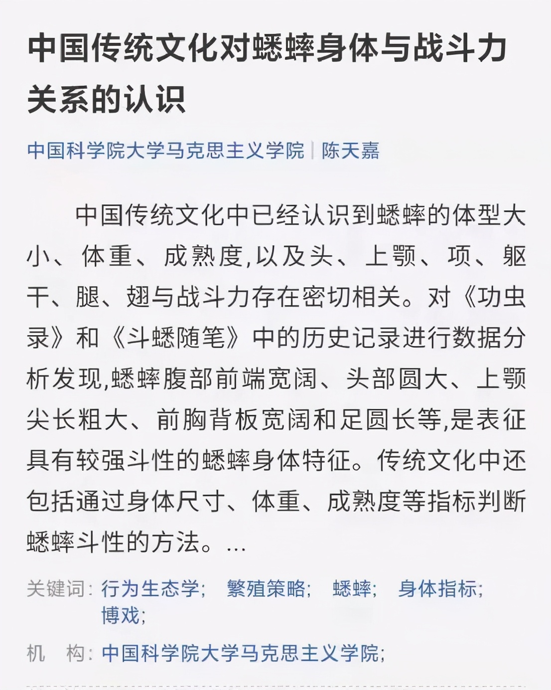 神奇学校什么年出的,神奇的学校