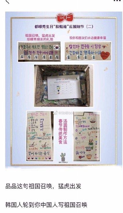 限韩令松动韩国艺人发微博,限韩令解除后韩流还会在中国火吗