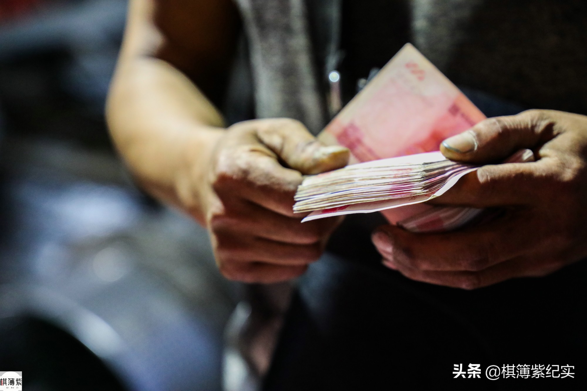 百元钞票每天要数一万张！想扫码？不行，卖板栗的农民只认现金