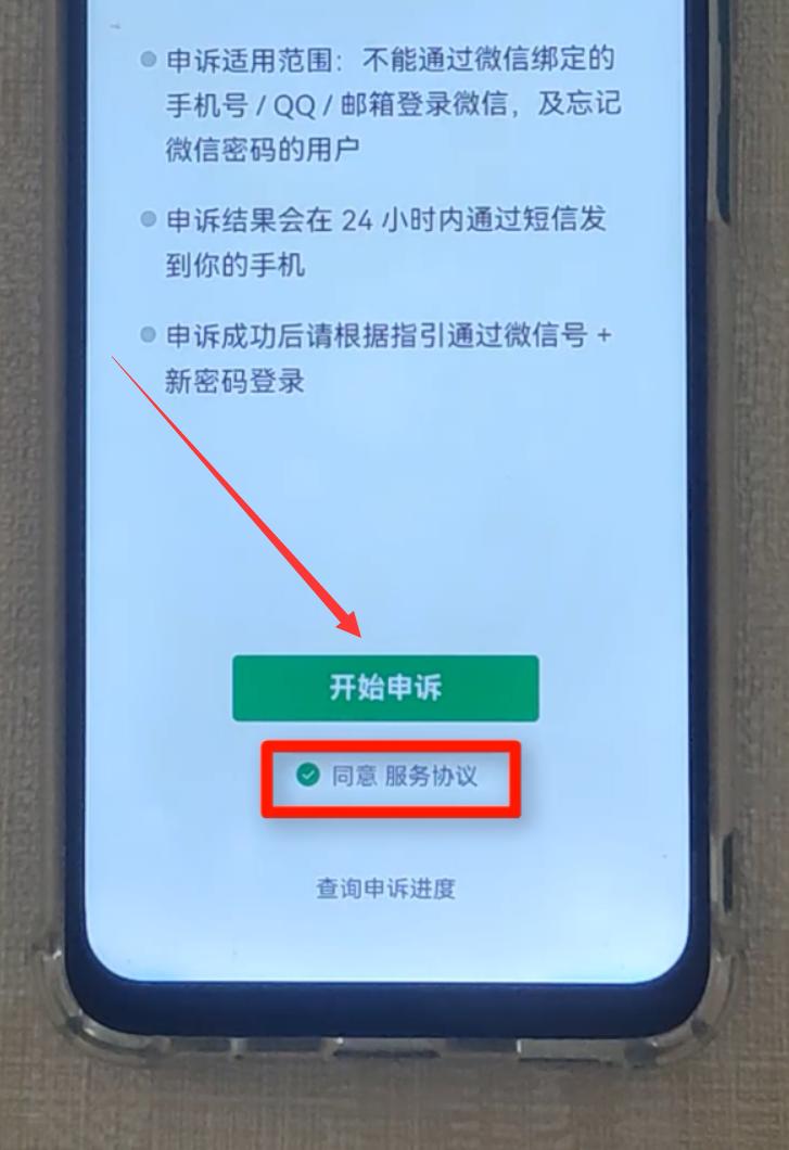 微信密码忘了怎么登微信不用短信,微信密码忘记了微信打不开怎么办