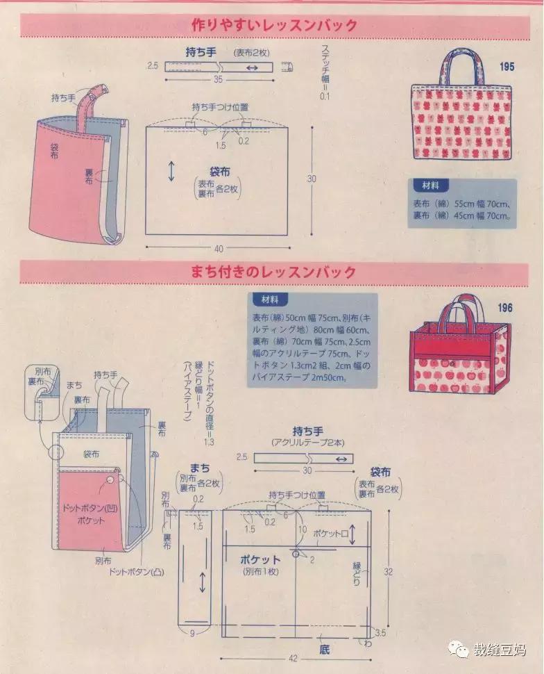 图纸集10款高清童装裁剪图推荐,东平裤子150码童装裁剪图