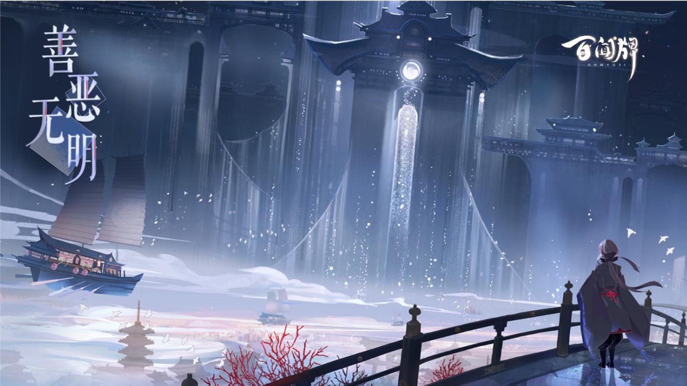 网易520游戏发布会巅峰极速预告片,网易游戏发布会520票