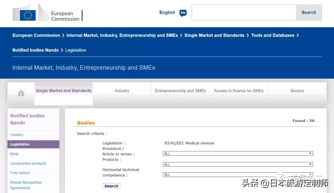 欧盟CE认定,欧盟ce认证真假鉴定