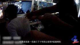 守护在离百姓最近的地方，愿天下无贼，愿社会长治久安