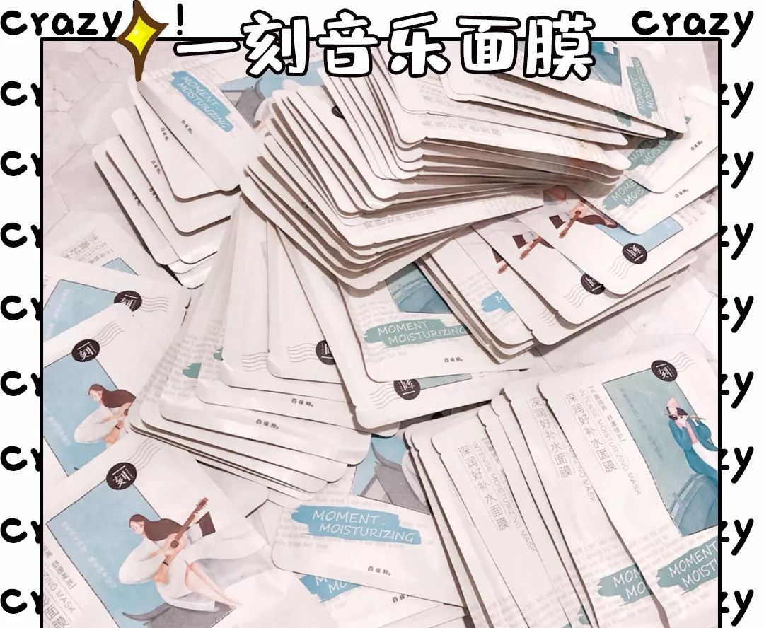 双十一面膜合集,双十一保湿面膜推荐