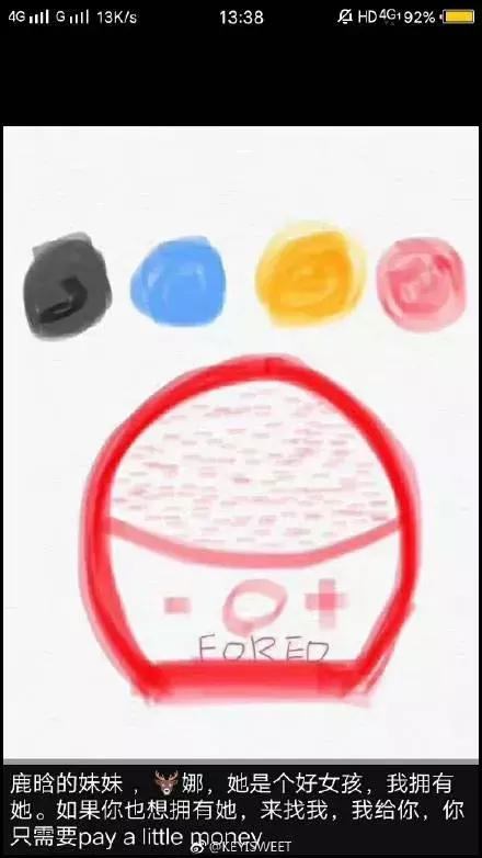 2019第一天就笑抽了!朋友圈代购集体“整容”,变身灵魂画手……