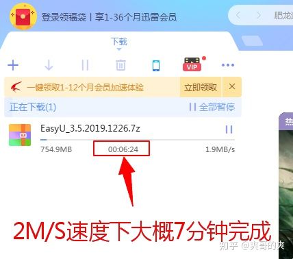 手机怎么给电脑装系统教程,电脑硬盘怎么装系统教程