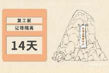 石头创业,石头创业项目