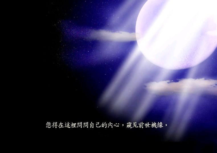 新绝代双骄3正式版,新绝代双骄3各角色最强技能